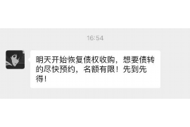 货款要不回，讨债公司能有效解决问题