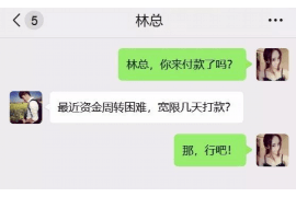 相城专业讨债公司有哪些核心服务？