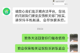 相城相城专业催债公司的催债流程和方法